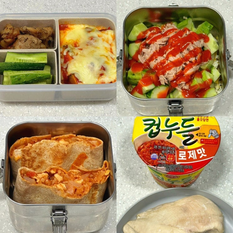  직장인 점심 도시락 일주일 메뉴 기록, 주간 식단 일기 (6/3~6/9)