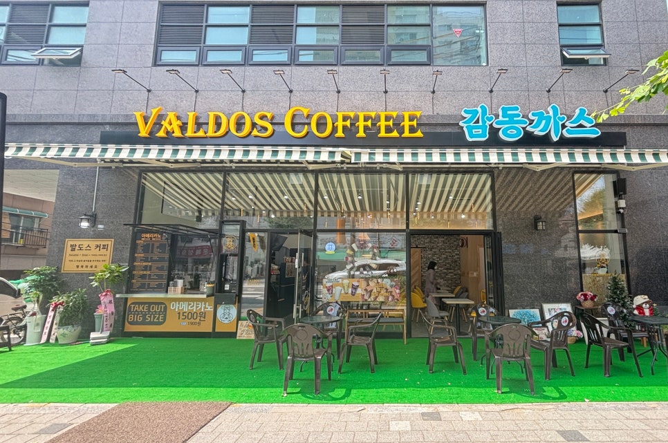 발도스커피 숭의점 사진 1