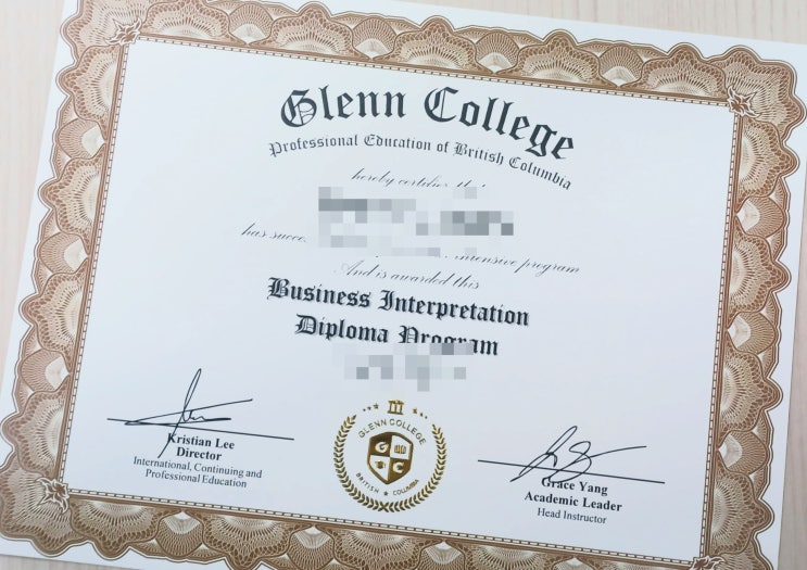  ITT 자격증과 캐나다 대학 번역 Diploma 동시 취득 후기!