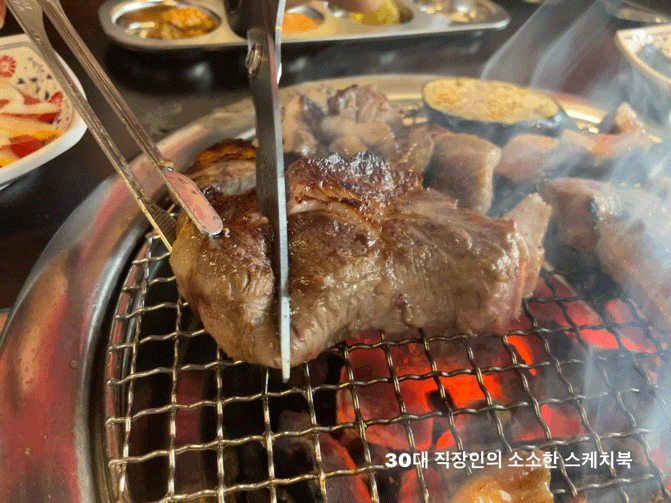  육즙 풍부한 염창역 고기 전문점 꿉따 식사 후기