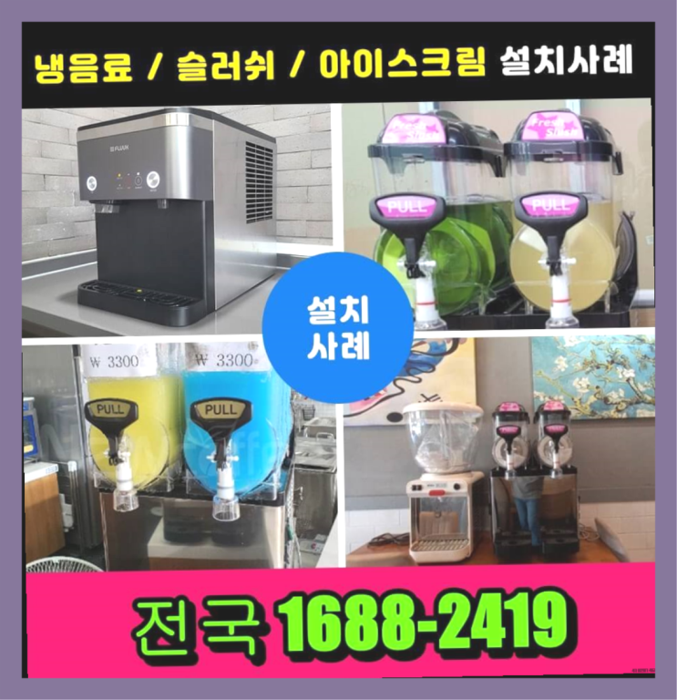 광구종구 전자동커피머신렌탈 추천드려요!!!