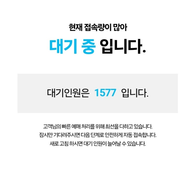  깡에반 성공신화