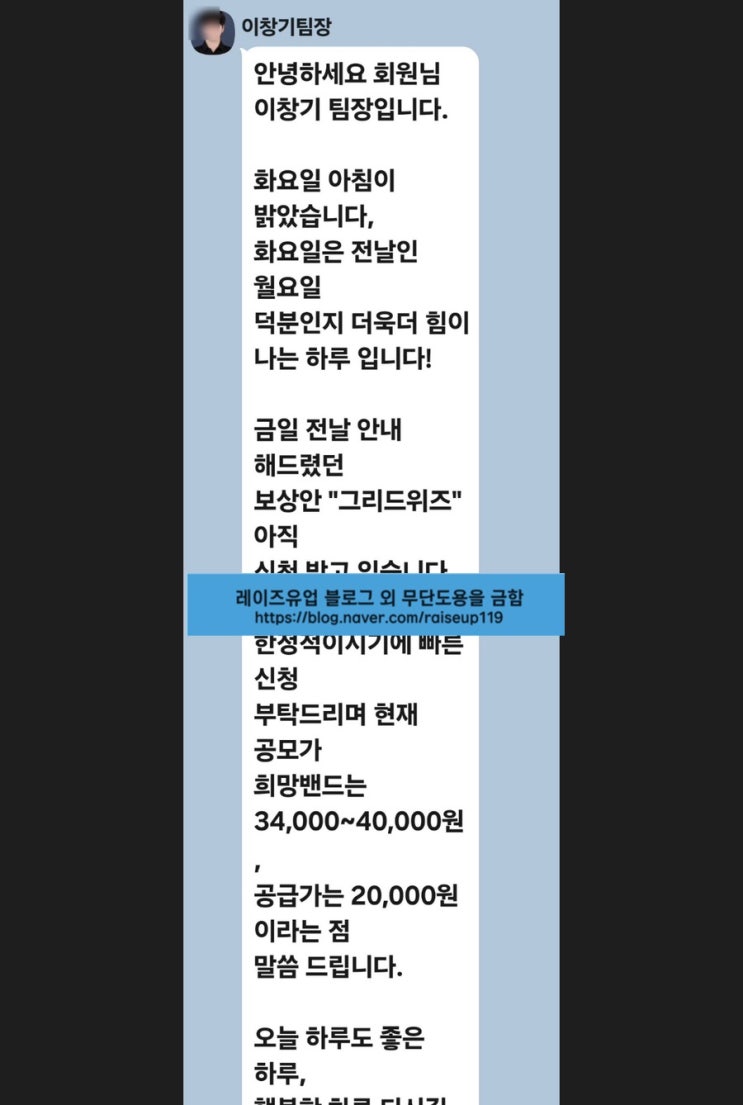  비스타컴퍼니 주식 사기 피해 접수 中 ( B-STAR COMPANY 피해)