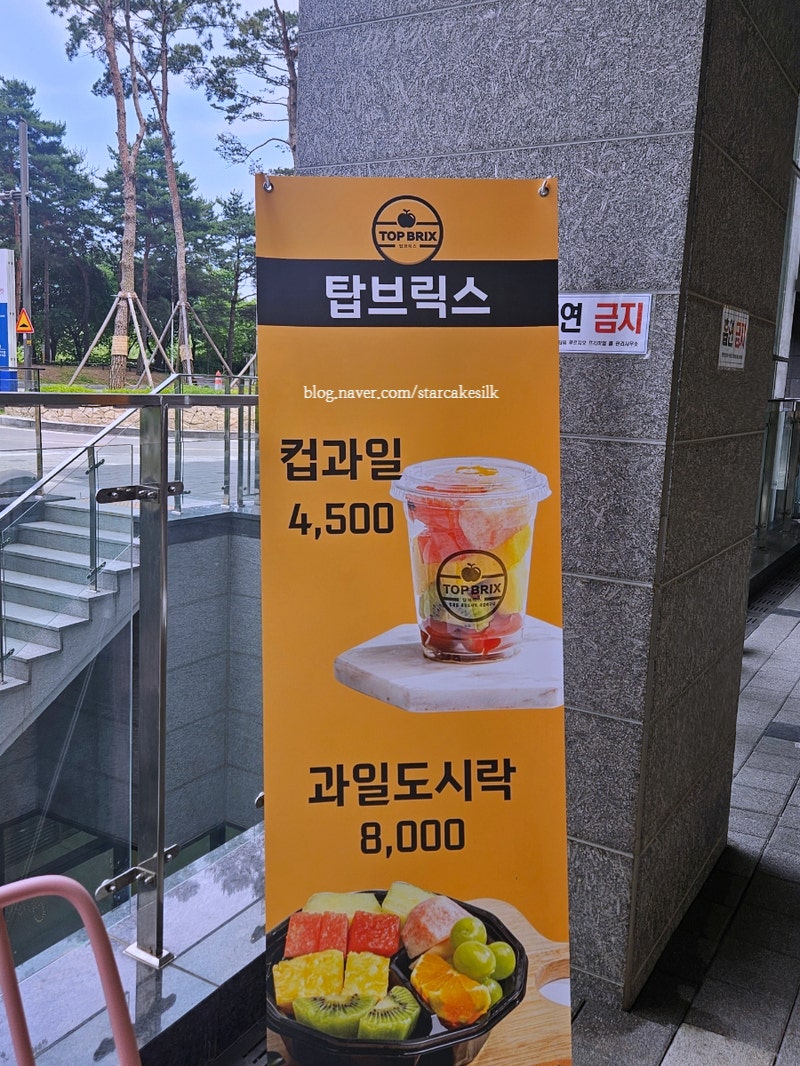 탑브릭스 춘천점 사진 2