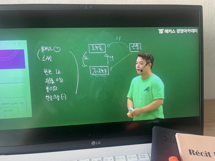  세무사시험 인강으로 준비한 후기 및 공부 방법