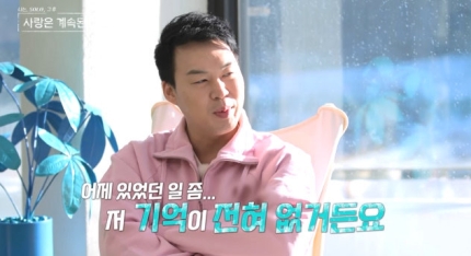 <b>나솔사계</b> 18기 영호, 15기 정숙 선택? <b>6기</b> 영수 끝까지 어장관리