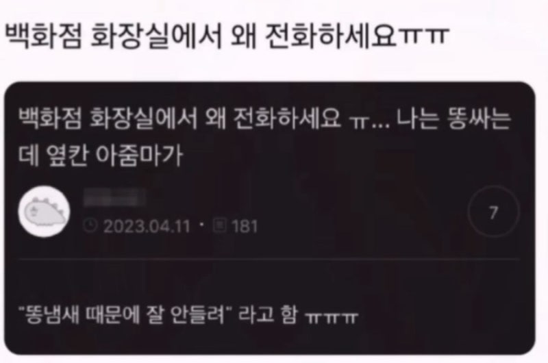 웃긴, 심심할 때 보기 좋은 웃긴 썰 & 설레는 썰 모음 : 네이버 블로그