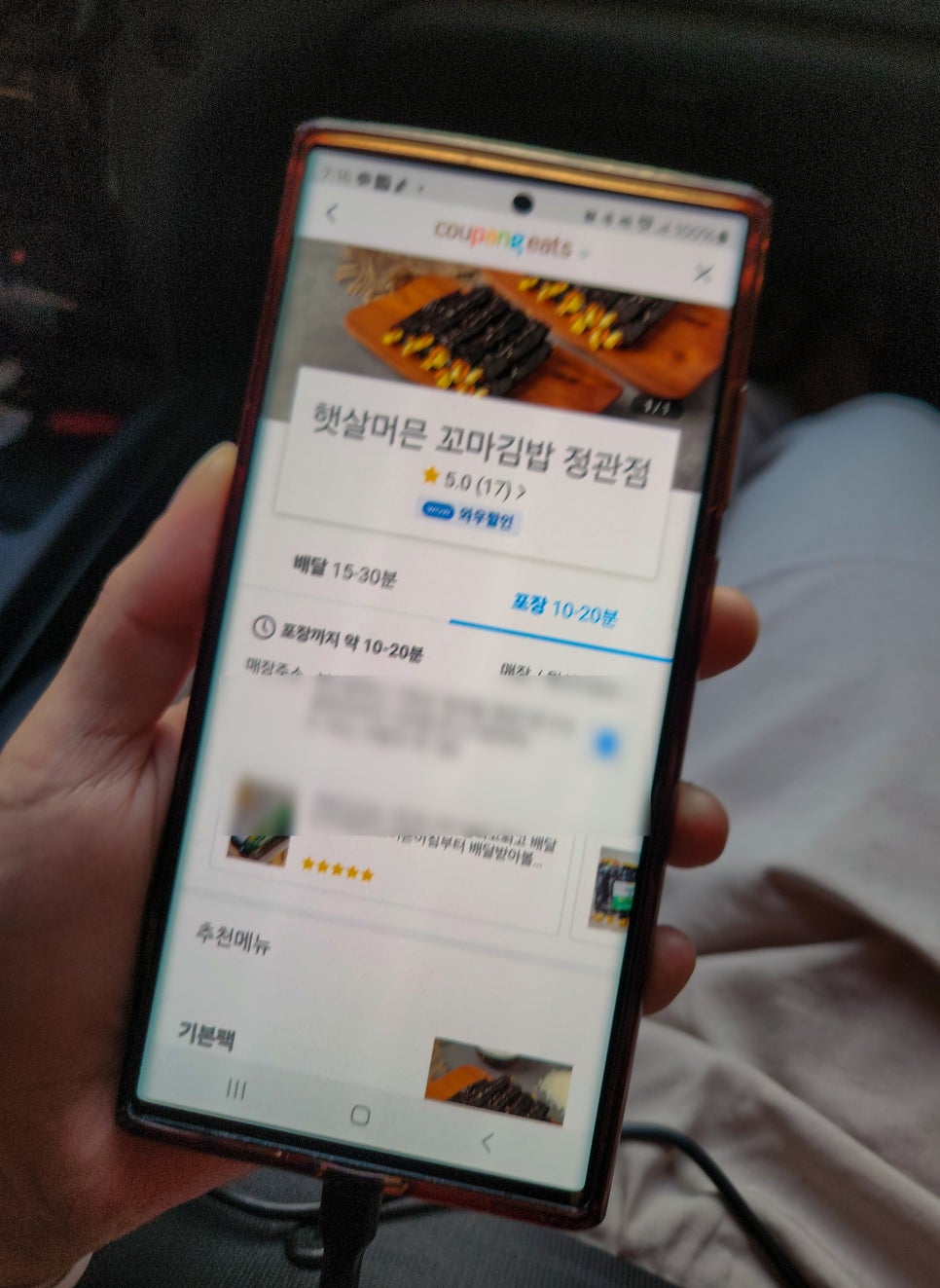 햇살머믄꼬마김밥 사진 4