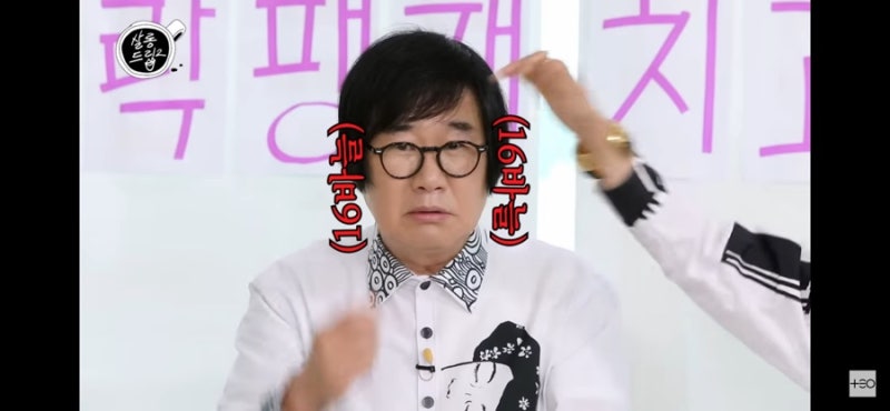 역시나 대세는 안면거상 연예인 최양락 리프팅 어떤것?