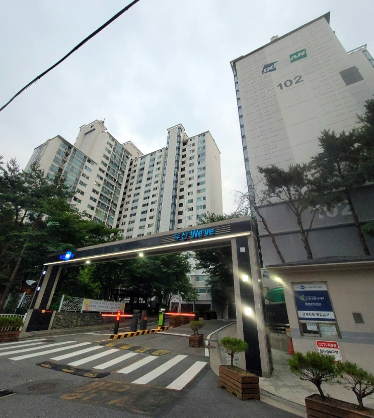  답십리 두산위브 임장기 분석! 서울 동대문구 5호선 역세권 아파트