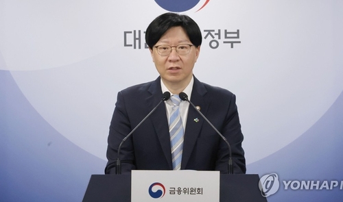 공매도 내년 3월 31일 재개…금융위 "전면금지 연장" 의결 공매도 내년 3월 31일 재개…금융위 "전면금지 연장" 의결