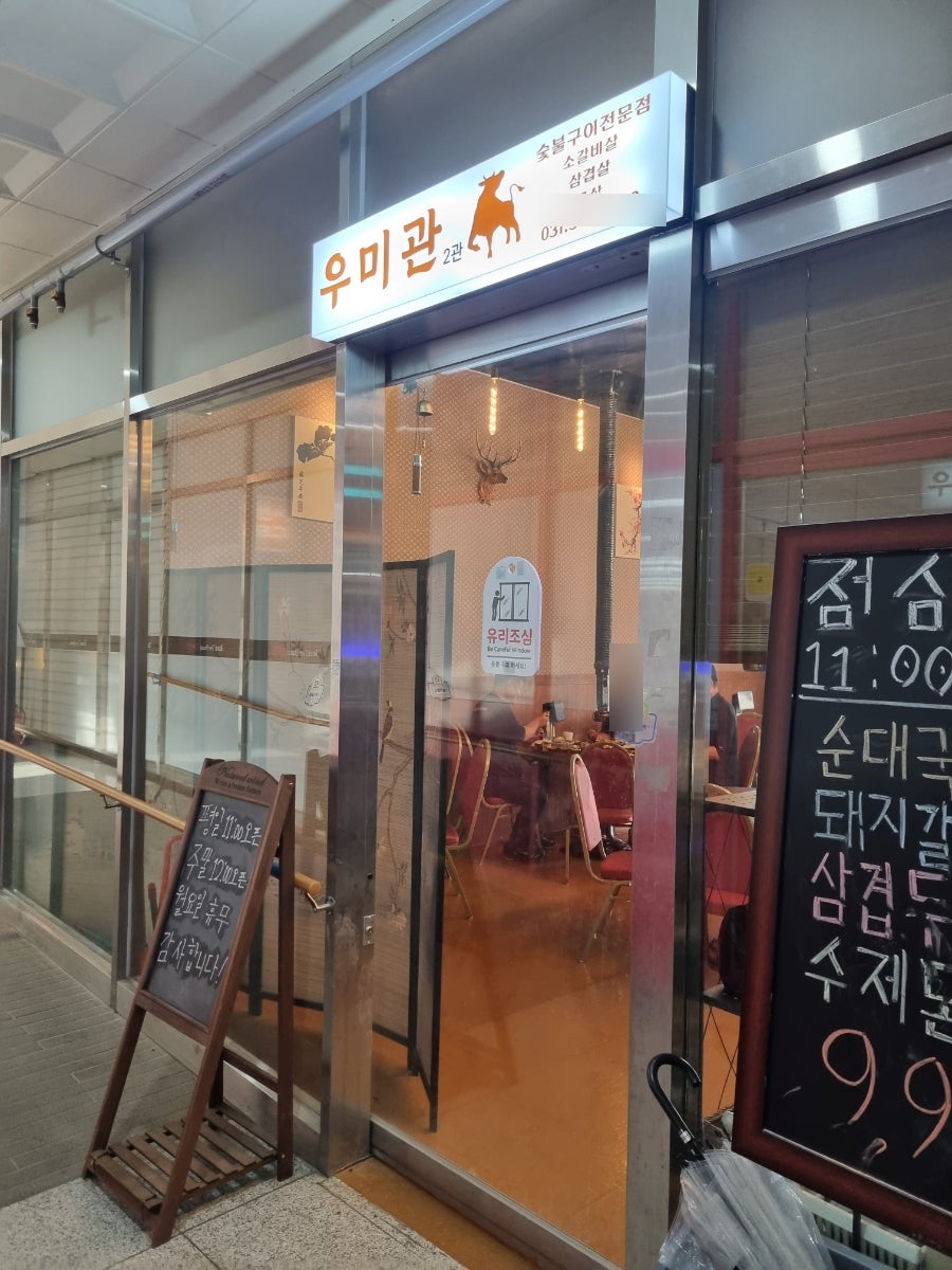 우미관 2관 사진 1