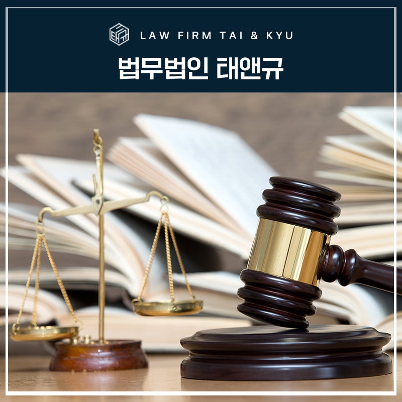 전주 카촬죄 및 성범죄 무죄 변호사 성공 사례 관련 사진
