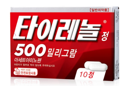  타이레놀 500 효능 복용법 시간 부작용