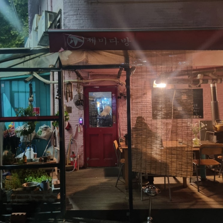  상수역 취한제비 공연 관람 후기
