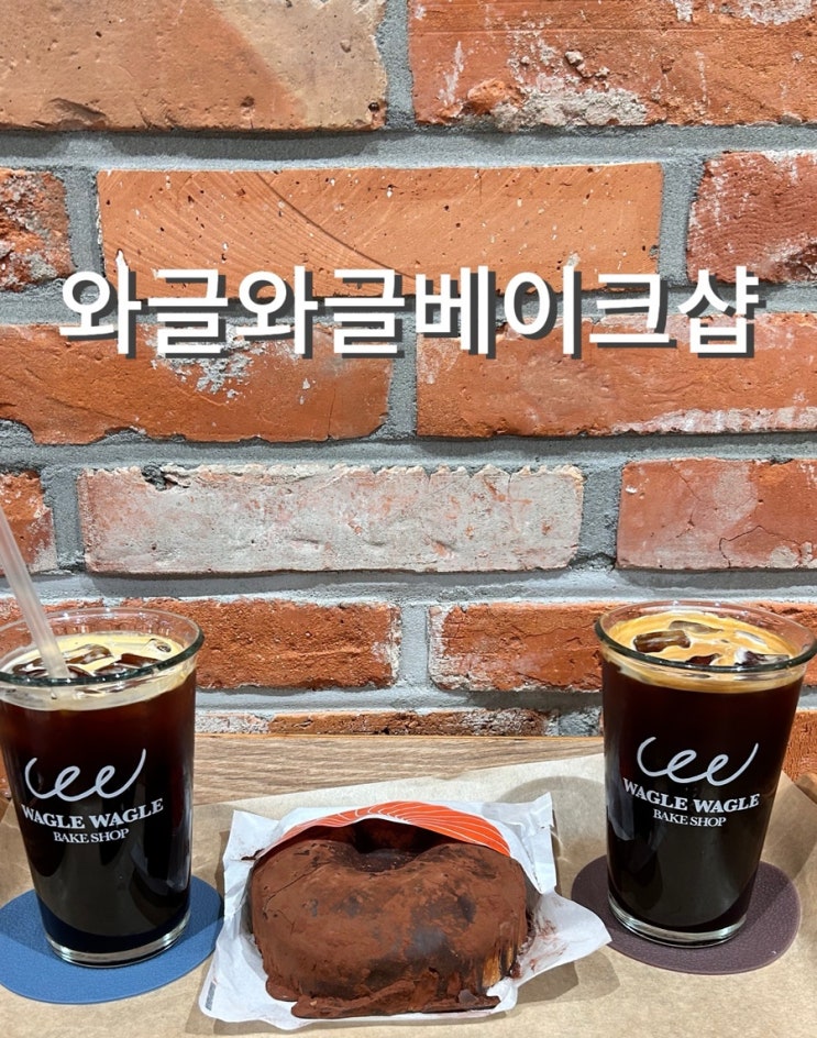  동대문 카페 와글와글베이크샵 크로와글레드데빌 가격, 내돈내산