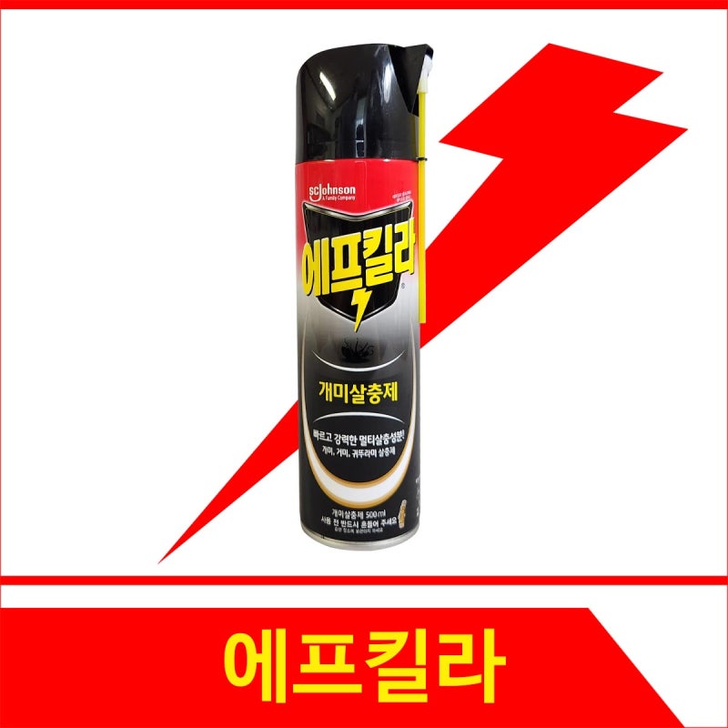 에프킬라 바퀴벌레 개미 살충제 성분 및 효과, 퇴치 시 주의사항
