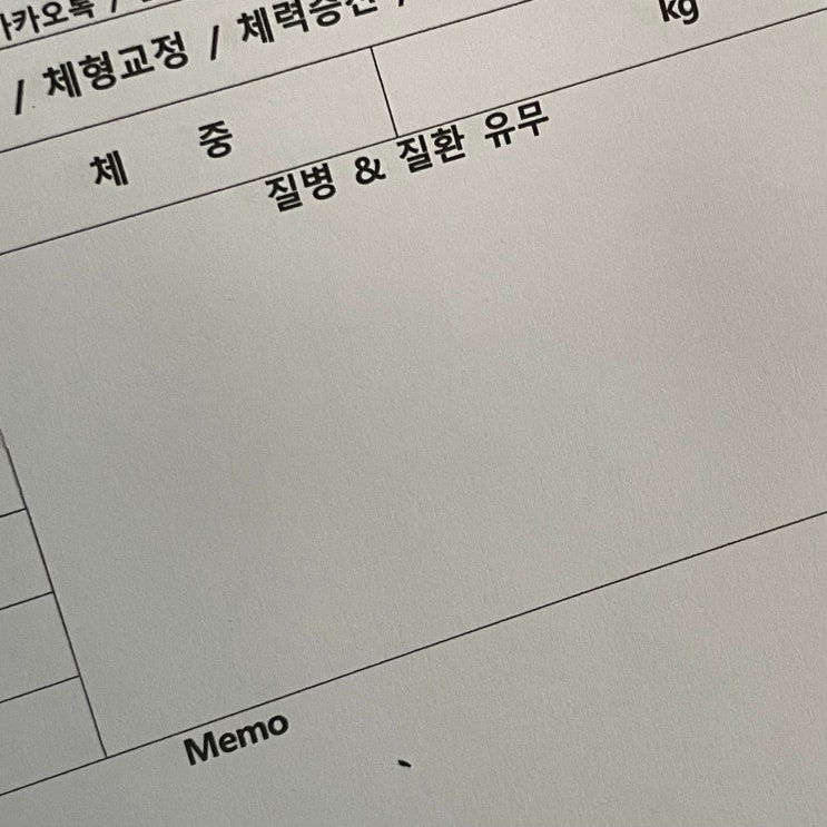  세종 재활pt 운동 후 횡문근융해증 이렇게 관리하세요 1