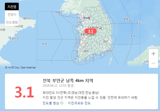 전북 <b>부안</b> <b>지진</b>, <b>지진 피해</b>, 전북 <b>부안</b> 4.8 강도 <b>지진</b>, <b>부안</b> 요트... 