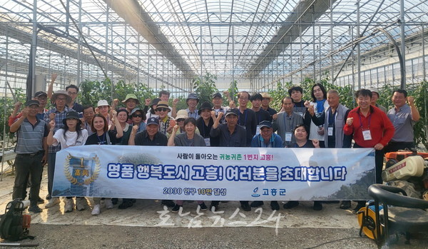  도시민 대상으로 찾아가는 귀농귀촌 설명회 ‘고흥 귀농 투어’ 큰 인기