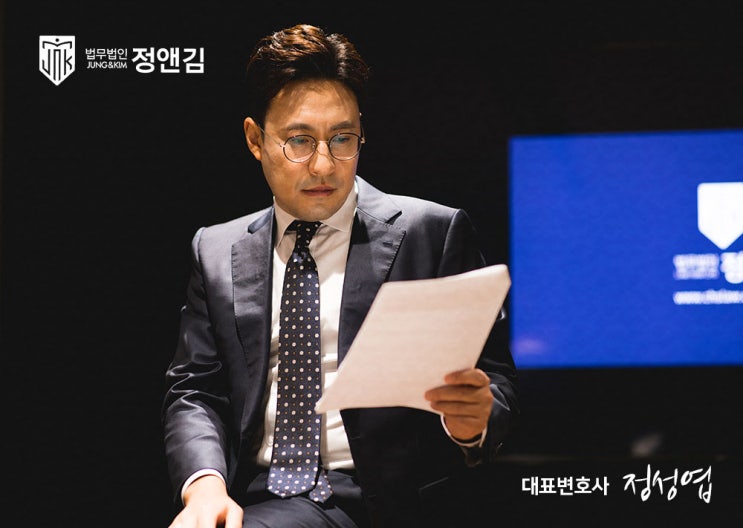  은평구 법률 자문, 변호사 직접 상담 안내