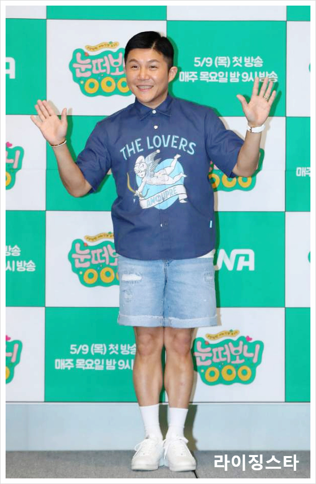  눈떠보니OOO 조세호 28억 용산 신혼집 신규진 지예은 홍콩 수상마을 치앙마이 코끼리 이창섭 수원 자가 마련 고향라이프 N차