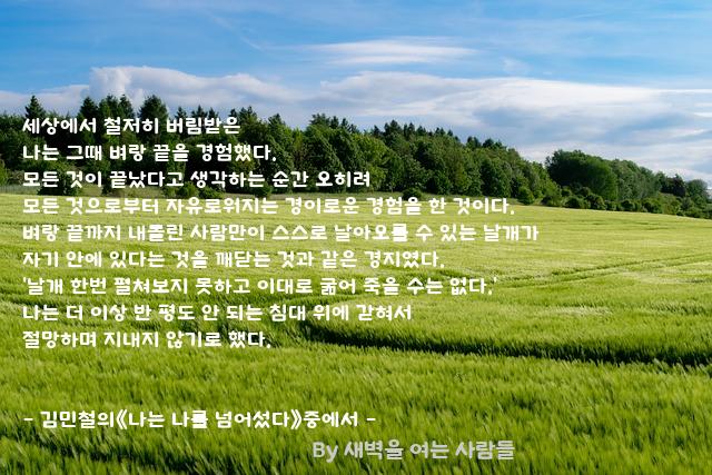 .......세상 .......세상