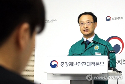'의협 <b>집단</b>행동' 18일 <b>휴진 신고</b> 병의원 1천463곳…전체 4% 불과