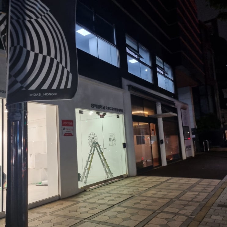  홍대 클럽데이 후기