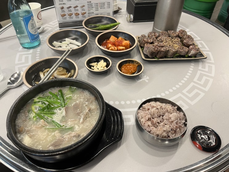  충북대 중문에 새로 오픈한 마선생 마약국밥(위험한 이름에 비해 안정적인 맛)