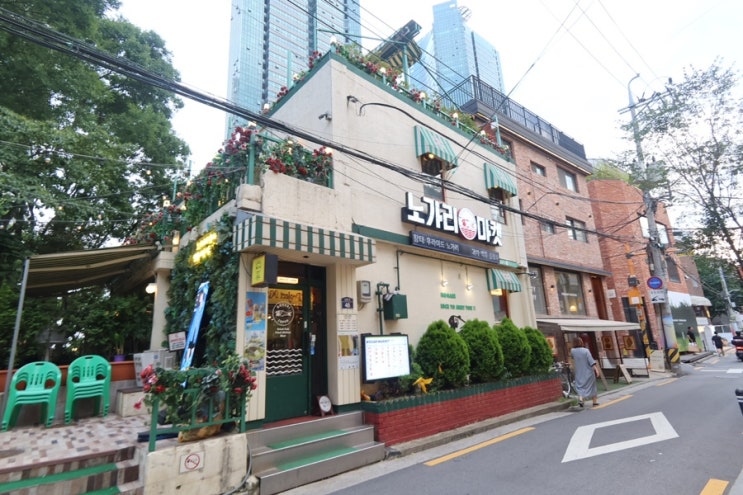  프라이빗한 술집, 서울숲 술집을 찾으신다면 노가리마켓