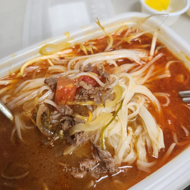  타이반쩜 목동 태국음식