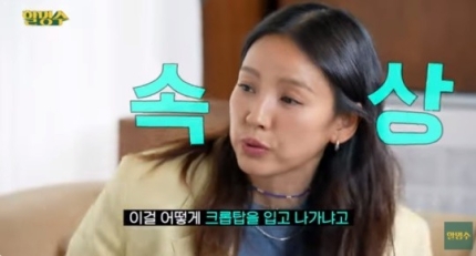 웬 말?"/<b>이영지</b>X<b>도경수</b> 조합이라니 피처링 기대 상승