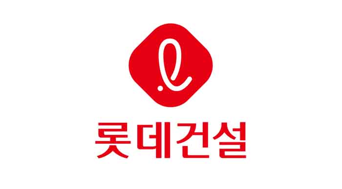  롯데건설(lottecon.co.kr), 강서 관광마이스 산업 활성화 위한 MOU "강서구-마곡마이스피에프브이(PFV) -코엑스와 체결"