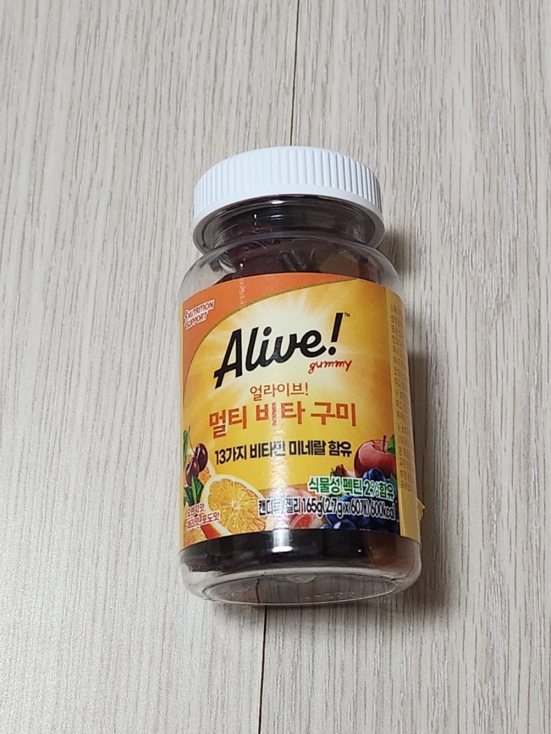 얼라이브 멀티비타민 구미, 맛있고 쉽게 먹을 수 있는 멀티비타민 !