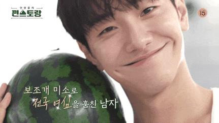 <b>편스토랑</b> 229회 남윤수... 레시피 <b>이정현 둘째</b> 임신 태명 복덩이... 