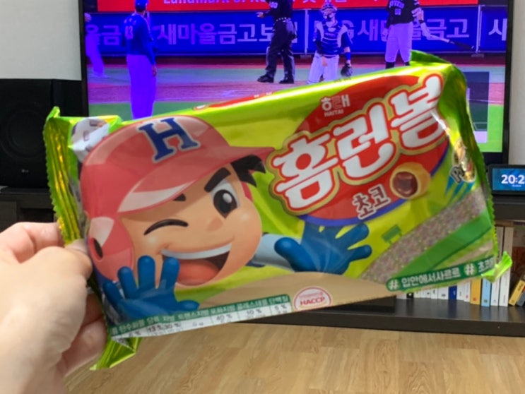 야구장 간식추천 해태 홈런볼 초코 역시 오리지널이 맛있어! 야구보면서 보면 더 맛있고️ 야구장 간식추천 해태 홈런볼 초코 역시 오리지널이 맛있어! 야구보면서 보면 더 맛있고️