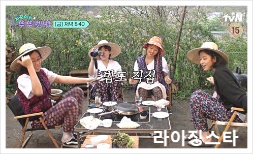  지락이의뛰뛰빵빵 이은지 미미 이영지 안유진 호캉스 tvN 예능 찜질방 풀빌라 바비큐 파티 나영석 김예슬 PD 채널십오야 유튜브