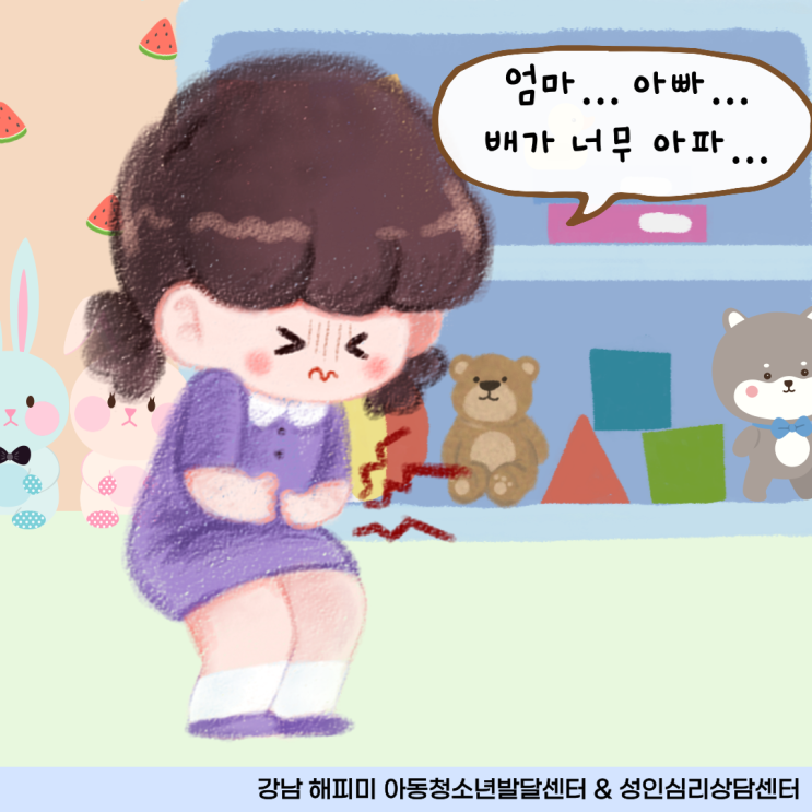  아동발달정보, 유아동 스트레스 원인 및 신호 파악하기