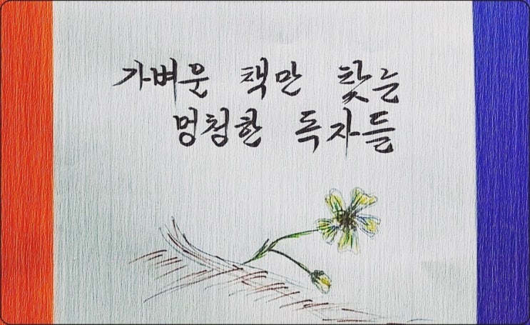  새로 나온 책만 읽는 멍청한 독자들 - 《쇼펜하우어의 인생수업》 해설 (77)