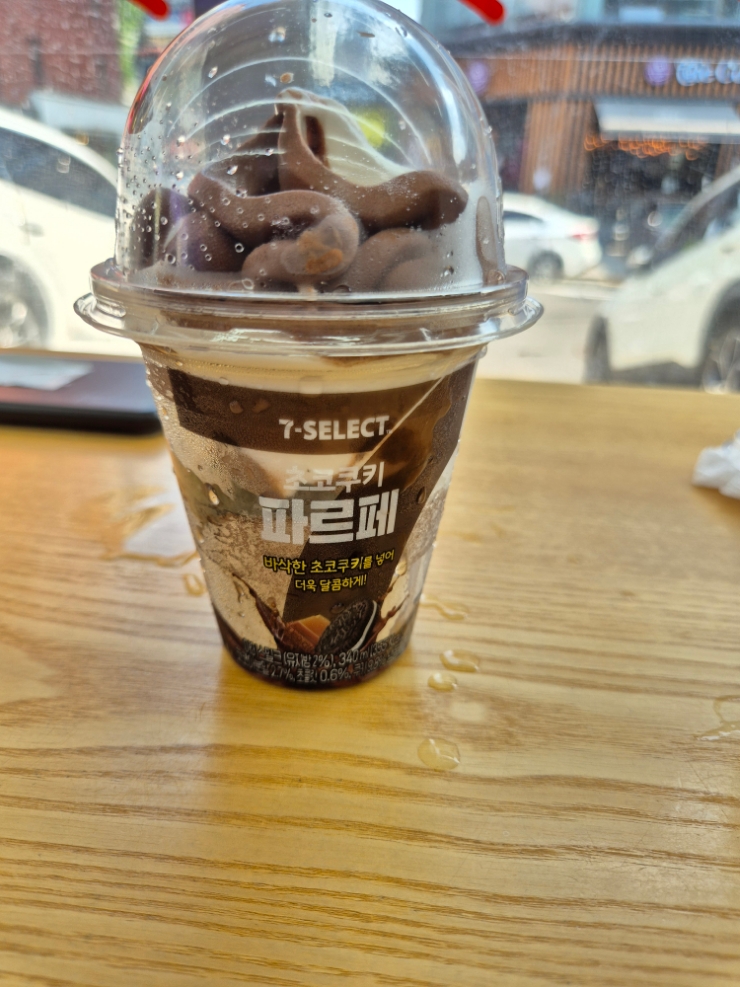 세븐일레븐 초코쿠키 파르페