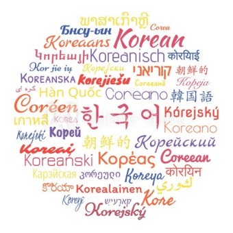 언어의 한계(The limitations of language)