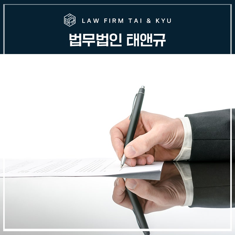 전주 카촬죄 및 성범죄 무죄 변호사 성공 사례 관련 사진