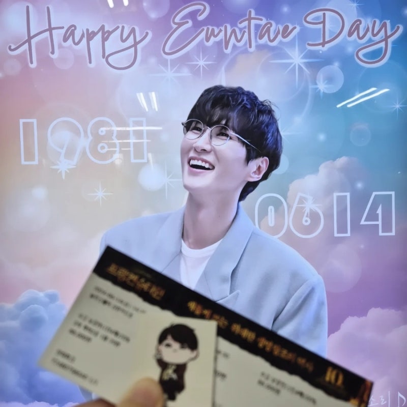 뮤지컬 프랑켄슈타인 박은태 은앙리 생일날 직관 후기 너 오늘 생일이야?? feat. 규현