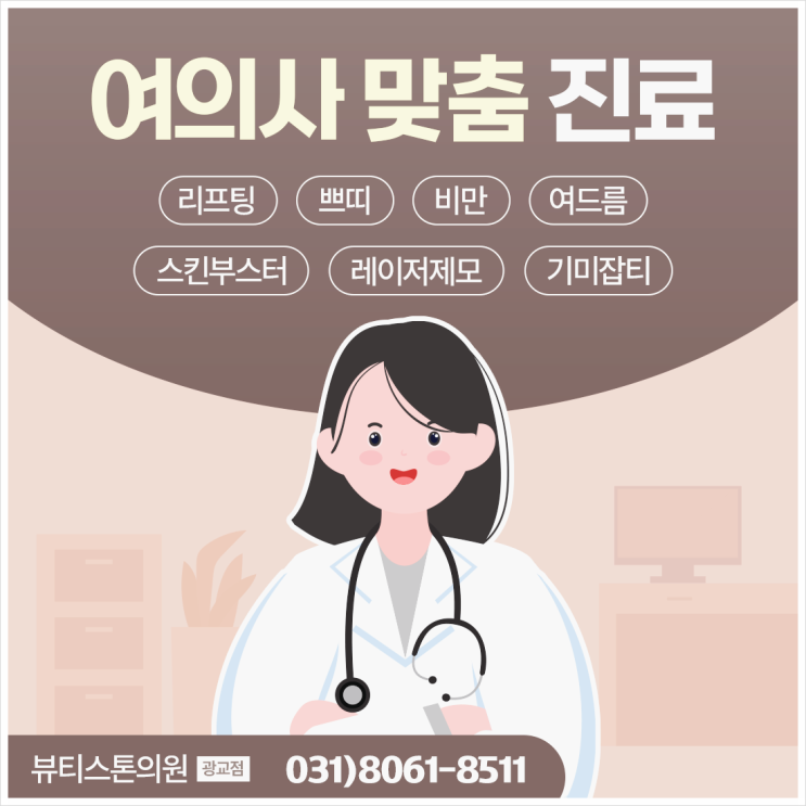  보톡스필러 차이 나한테 딱 맞는 동안성형은?