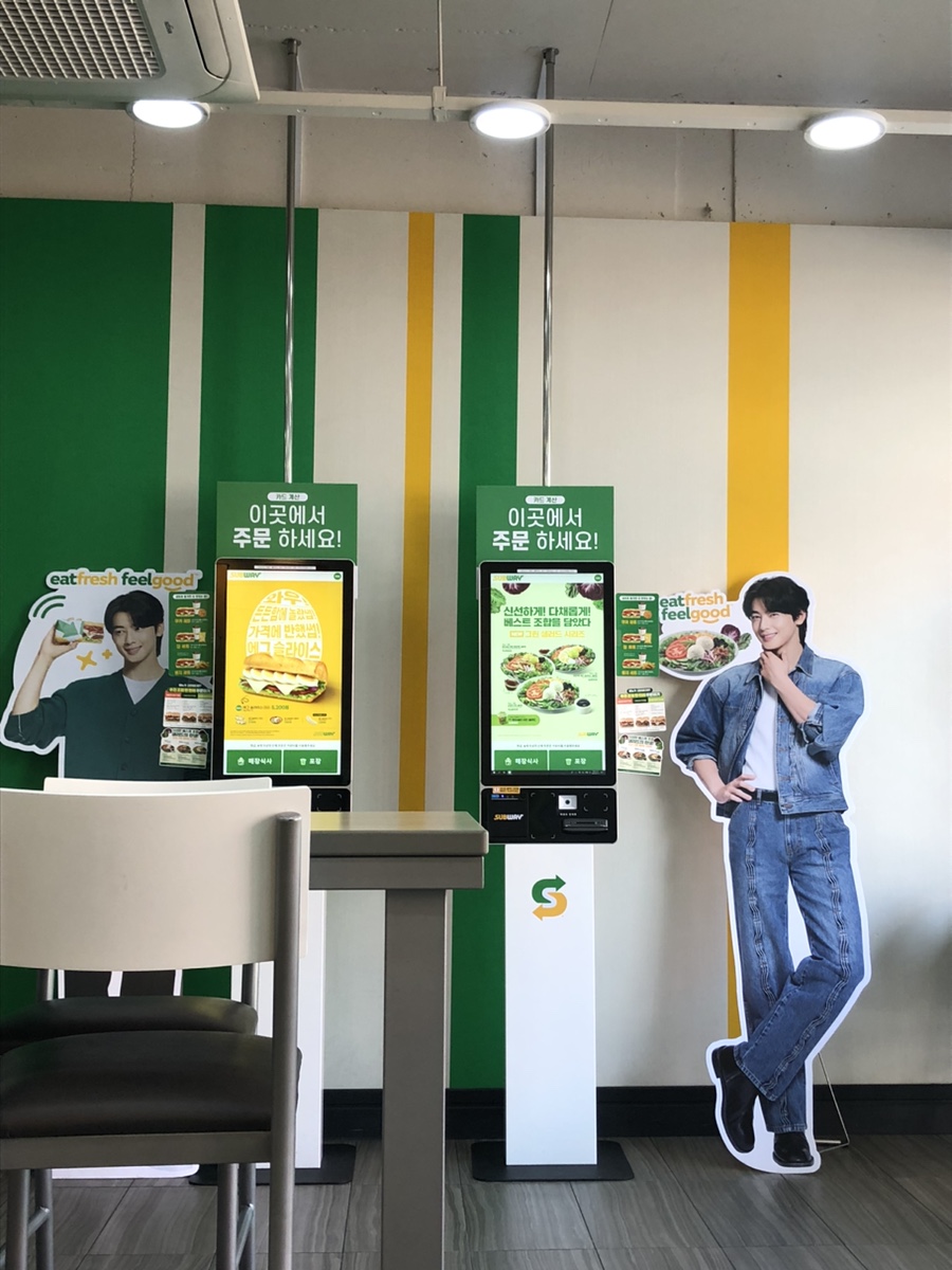 써브웨이 당진읍내점 사진 4