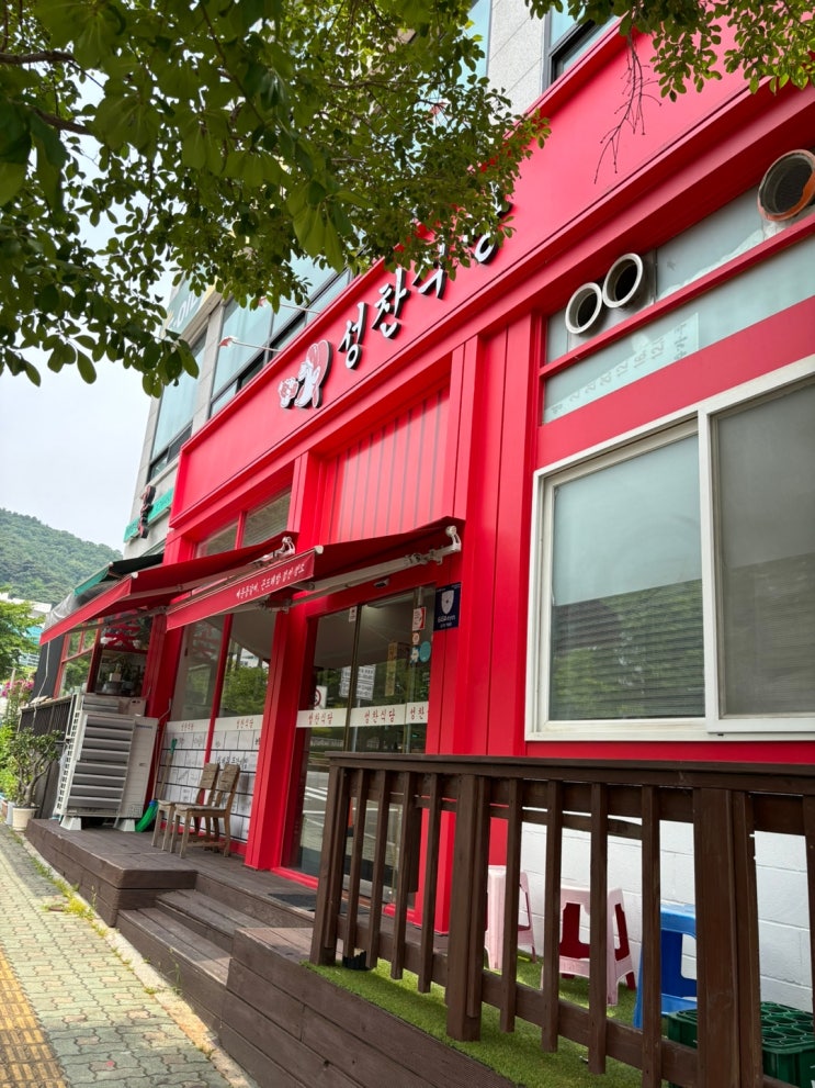 원주 존맛 원주 등갈비 맛집 <b>성찬</b>식당 (내돈내산)