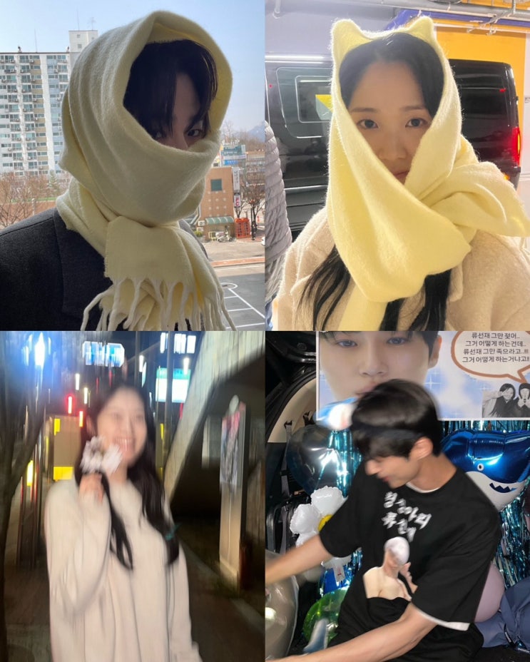<b>변우석 김혜윤</b> 망붕 정리? 연애 증거 모음 곧 열애설 날듯