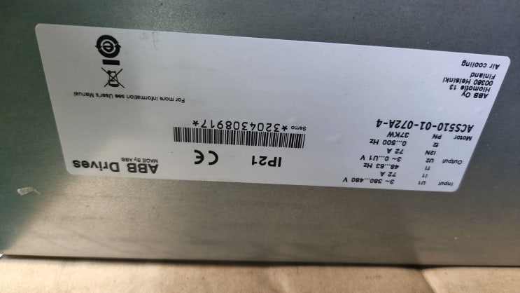  ABB인버터 전문 매입 미래테크로 계속 연락 주시는 이유