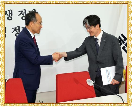 추경호 <b>채상병</b>수사 <b>공수처</b>에 신속한 처리 요구